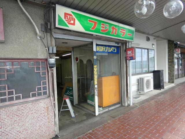 飯田市知久町3
