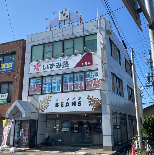 松本市村井町南