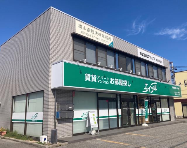 松本市出川2
