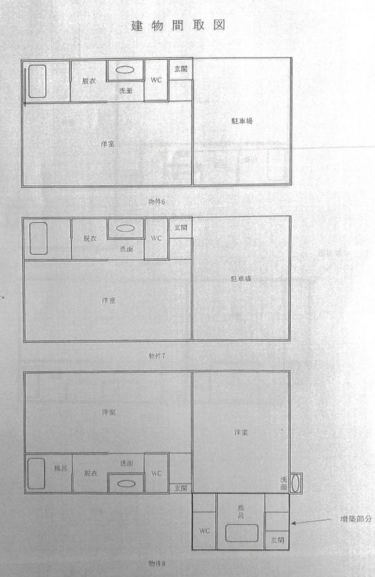 　建物の1部です。