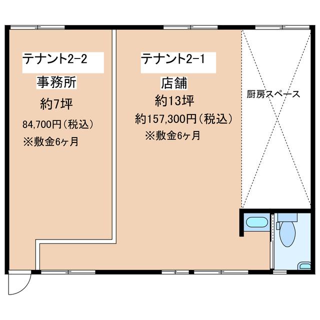 　※分割案です。