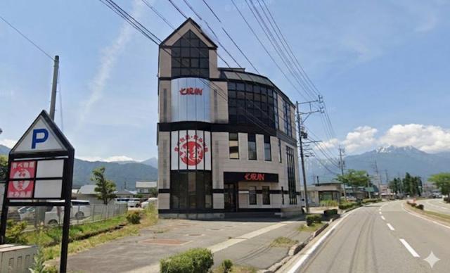 大町市大町3110-4