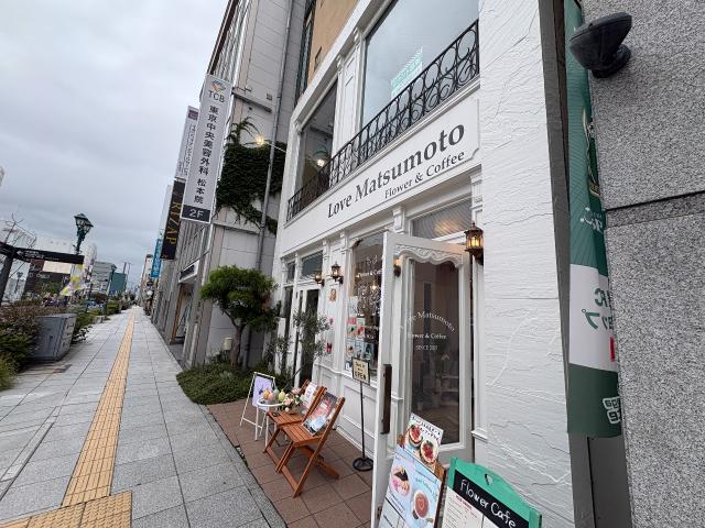 松本市中央2