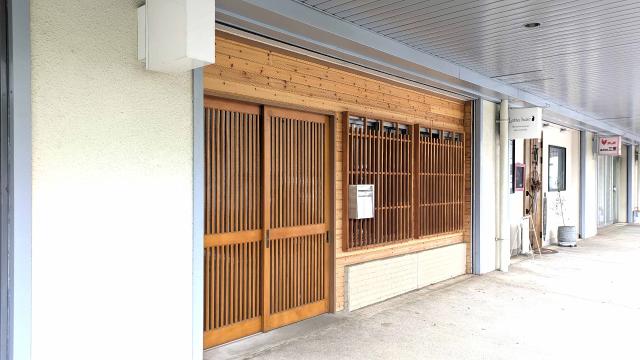 須坂市須坂1230-43