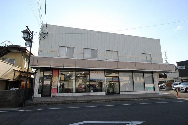 長野市石渡131-5