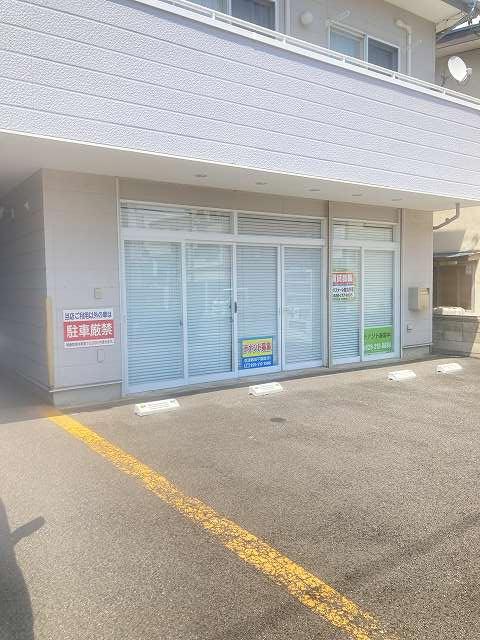 長野市上松4
