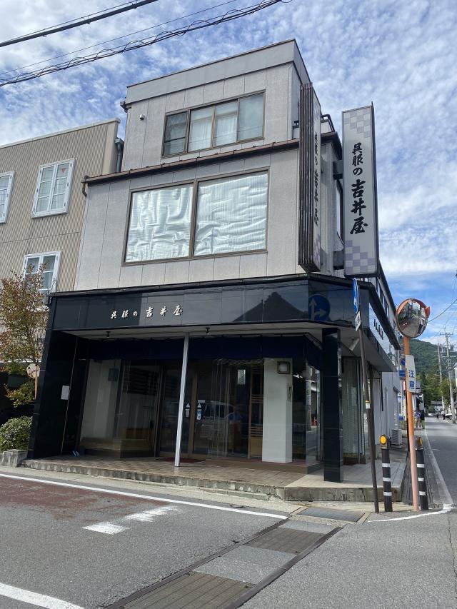 長野市大字長野桜枝町632