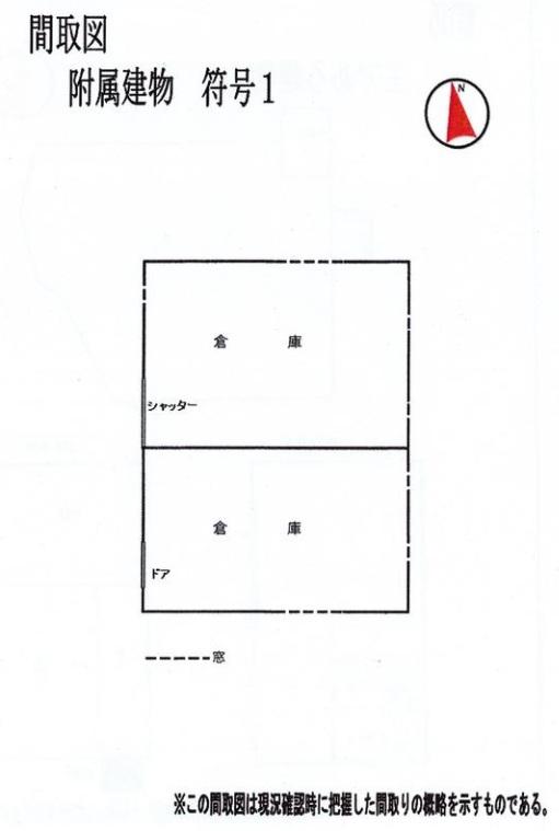 東金市山田字下谷川