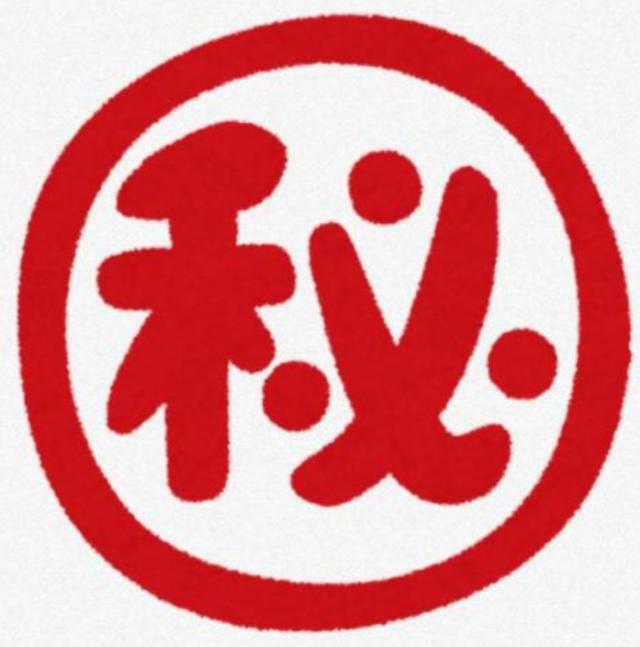 千葉市緑区大野台1