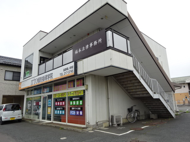 長野市篠ノ井会233-1