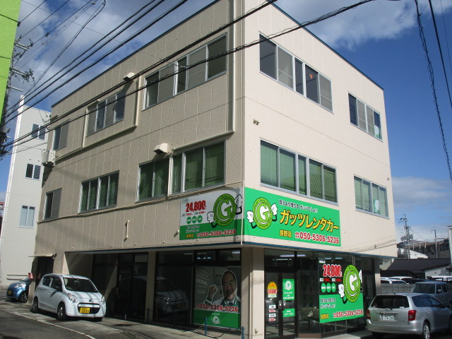 長野市早苗町