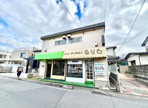 千葉市花見川区朝日ケ丘３