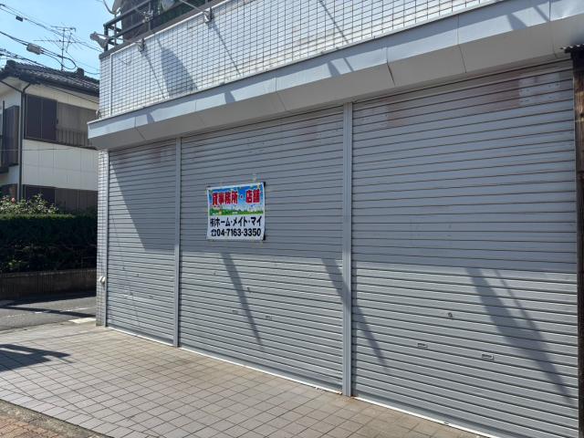 流山市江戸川台東３