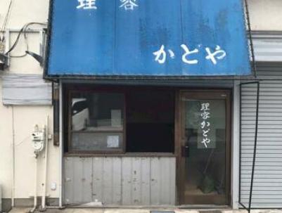 千葉市稲毛区小仲台2