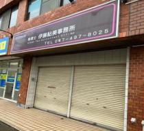 船橋市二和東６