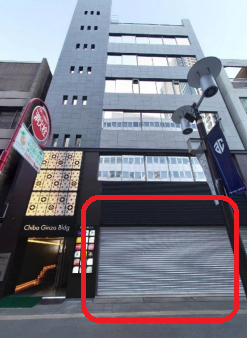 千葉市中央区中央3