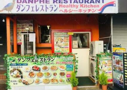 市川市行徳駅前２