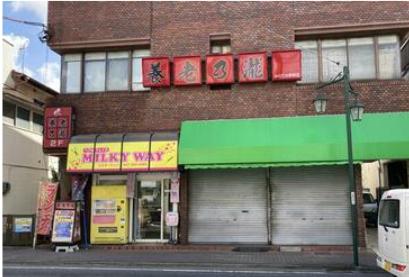 松戸市松戸新田 