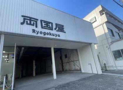 千葉市中央区村田町 