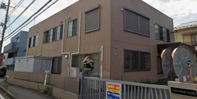 鎌ケ谷市東鎌ケ谷２