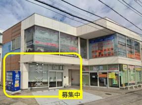 習志野市東習志野５