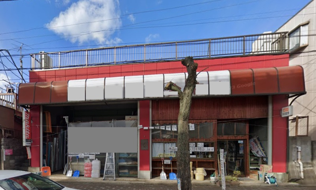 千葉市若葉区小倉台５