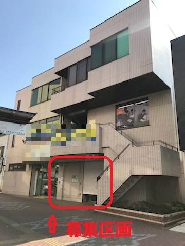 千葉市稲毛区轟町4