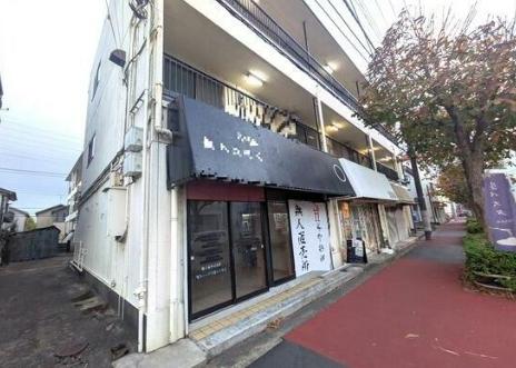 松戸市二十世紀が丘萩町 