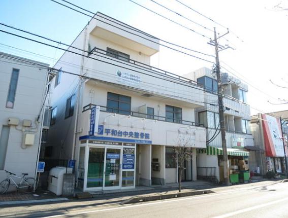 流山市平和台４