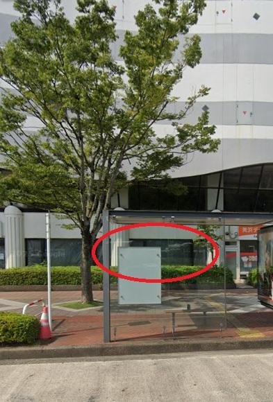 千葉市美浜区高洲3