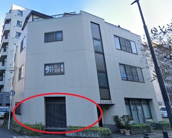 千葉市中央区新宿2