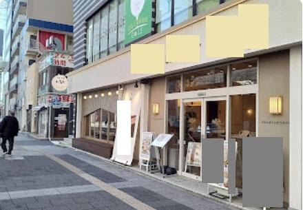 千葉市中央区本千葉町