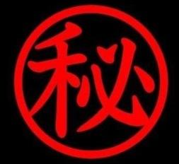 千葉市若葉区加曽利町