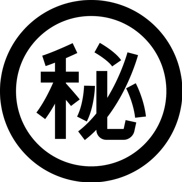 香取郡多古町