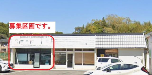 香取郡多古町多古