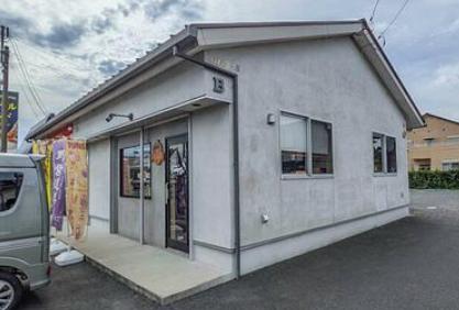 山武市成東 