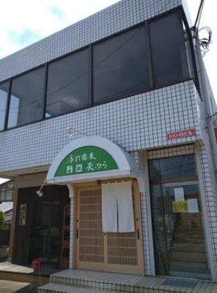 四街道市鹿渡 