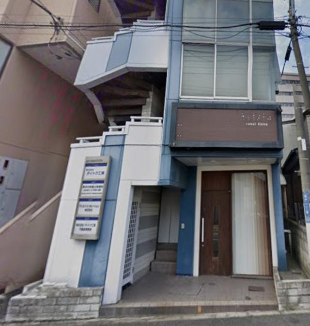 千葉市中央区登戸1