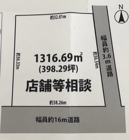 四街道市鹿放ケ丘