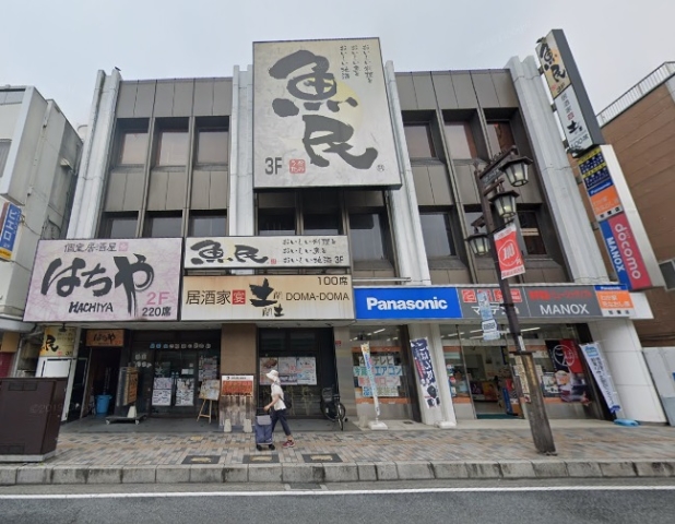 飯能市仲町