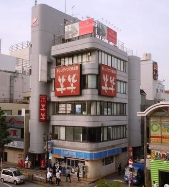 市原市五井中央西2