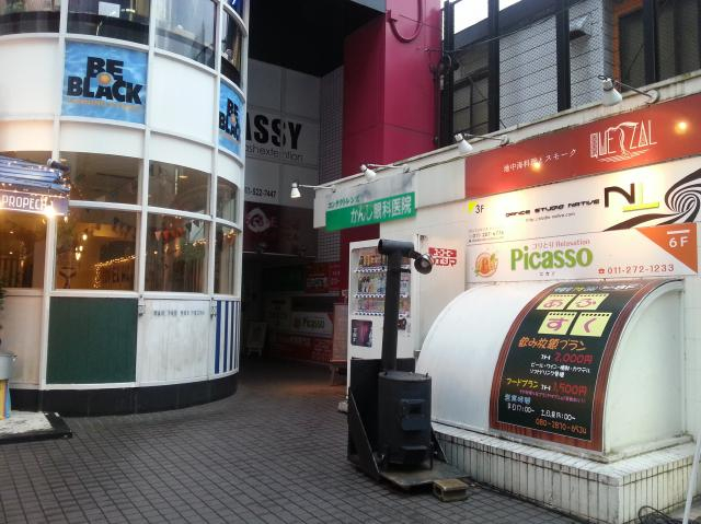 札幌市中央区南2条西4　貸店舗一部