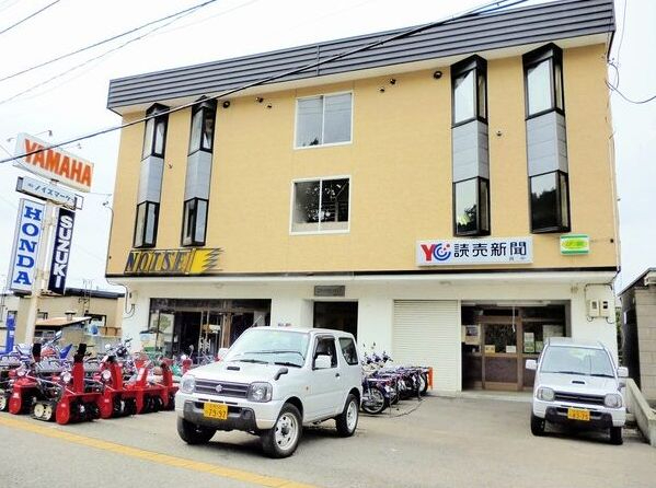 札幌市清田区真栄1条2