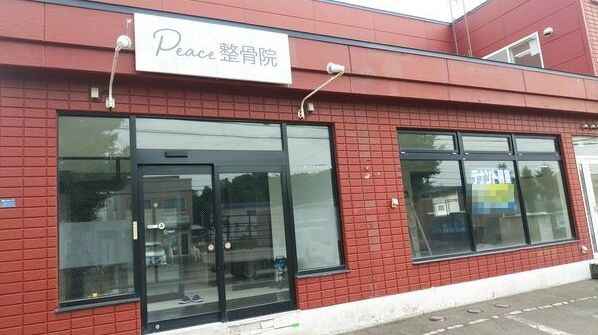 札幌市南区藤野2条6　貸店舗・事務所