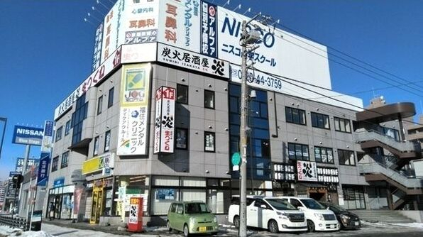 札幌市豊平区月寒東1条15