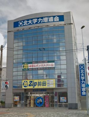札幌市手稲区前田6条10