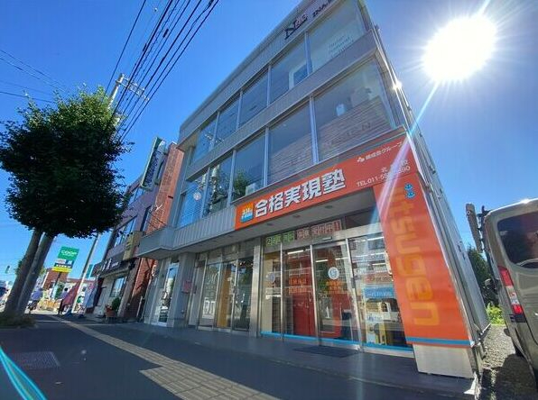 札幌市白石区北郷2条4