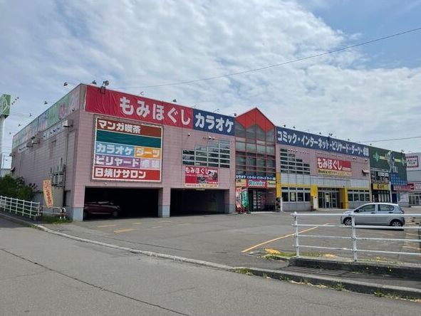 札幌市厚別区大谷地西1