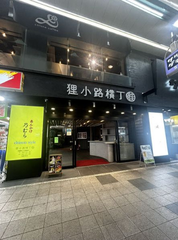 札幌市中央区南2条西5