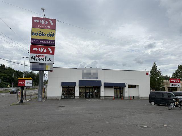 旭川市旭神3条5